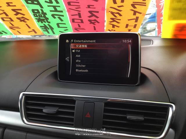 マツダ アクセラハイブリッド ハイブリッド S 毎日スペシャル価格で販売中 自社工場も完備で安心のカーライフを提供します 15 H27 年式 グレー 00cc コザ自動車株式会社 4 1万km 保証付 3ヶ月 3千km 沖縄の中古車情報 クロスロード