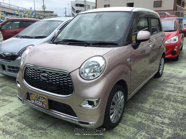 ダイハツ キャストスタイル X Saii 毎日スペシャル価格で販売中 自社工場も完備で安心のカーライフを提供します 15 H27 年式 ピンクii 660cc コザ自動車株式会社 8 3万km 保証付 3ヶ月 3千km 沖縄の中古車情報 クロスロード