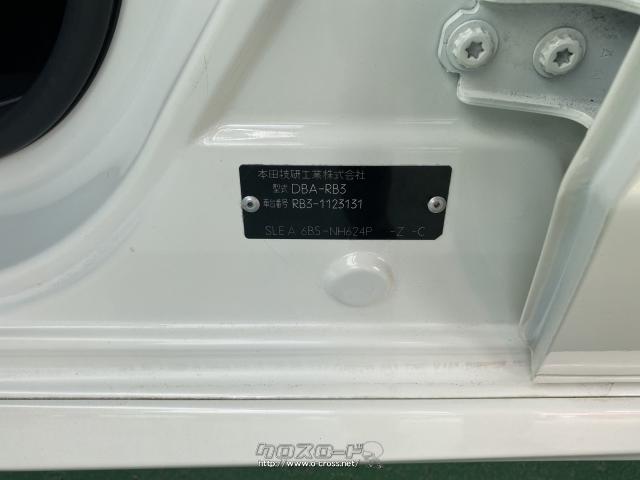 ホンダ オデッセイ