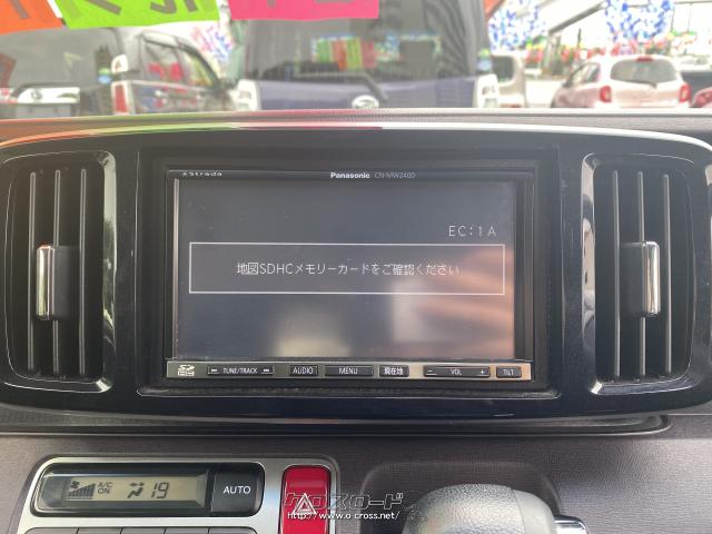 ホンダ N-ONE プレミアム・Lパッケージ 社外NAVI&TV・ドライブ