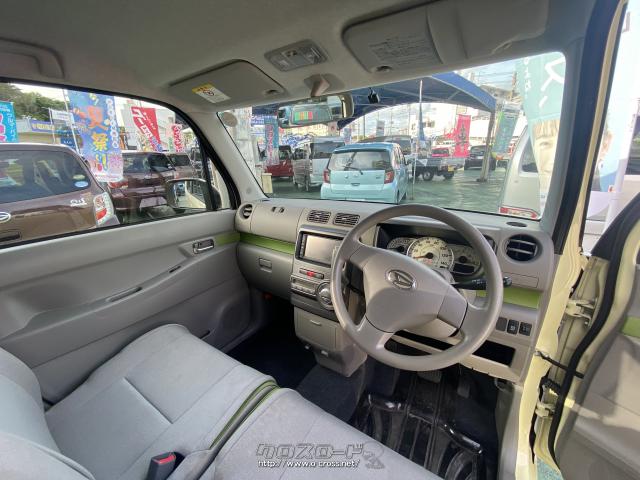 ダイハツ ムーヴコンテ