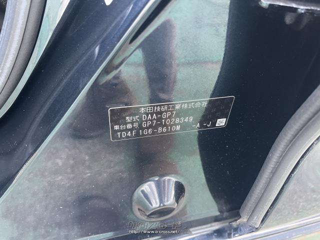 ホンダ シャトル