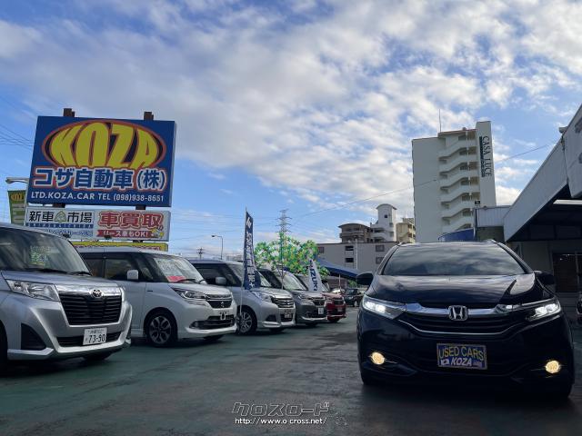 ホンダ シャトル