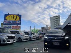 ホンダ シャトル