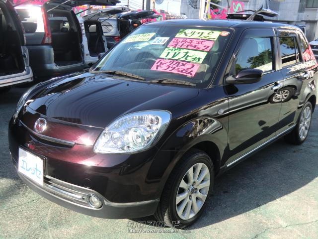 マツダ ベリーサ