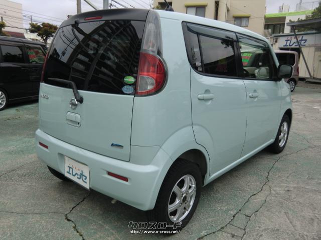 日産 モコ X・2013(H25)年式・アロマティックアクア・660cc・くるまや