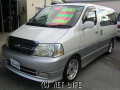 トヨタ グランビア