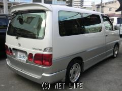 トヨタ グランビア