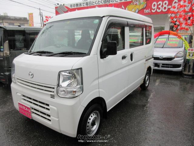 マツダ スクラム Pa 16 H28 年式 シロ 660cc モンキー自動車工業 9 5万km 保証付 3ヶ月 距離無制限 沖縄の中古車情報 クロスロード マツダ スクラム Pa 16 H28 年式 シロ 660cc モンキー自動車工業 9 5万km 保証付 3ヶ月 距離無制限 沖縄の中古車情報 クロスロード