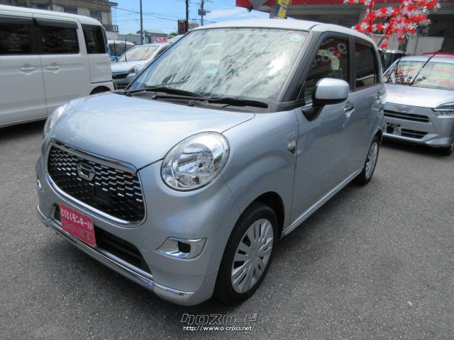ダイハツ キャストスタイル X 15 H27 年式 シルバーii 660cc モンキー自動車工業 2 8万km 保証付 3ヶ月 距離無制限 沖縄の中古車情報 クロスロード ダイハツ キャストスタイル X 15 H27 年式 シルバーii 660cc モンキー自動車工業 2 8万km 保証付 3ヶ月 距離無制限 沖縄の中古車情報 クロスロード