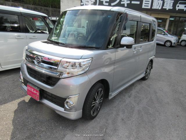 訳あり H22年式 タントカスタム RS 車検あり （タントカスタムRS  
