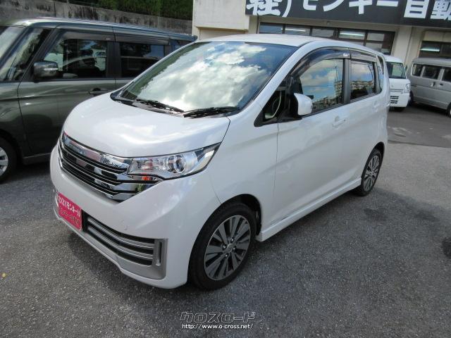 日産 デイズ ハイウェイスター ライダーX・2013(H25)年式・パール・660cc・モンキー自動車工業・8万km・保証付・3ヶ月・距離無制限 |  沖縄の中古車情報 - クロスロード