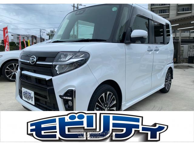 ダイハツ タント カスタムRS 内地仕入れ 両側パワースライドドア・2019(R1)年式・パールホワイト・660cc・株式会社モビリティ・6.1万km・保証付・3ヶ月・3千km  | 沖縄の中古車情報 - クロスロード