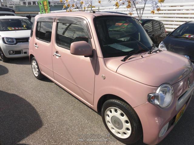 ダイハツ ミラココア ココアX リミテッド・2016(H28)年式・ピンク