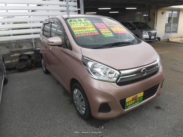 日産 デイズ X・2016(H28)年式・シルキーローズ・660cc・喜納