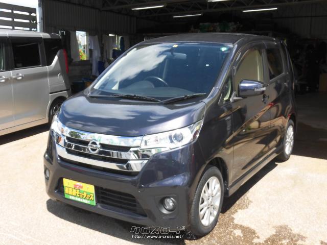 日産 デイズ ハイウェイスター J・2013(H25)年式・パープル・660cc・喜納モータース・8.1万km・保証付・24ヶ月・30千km |  沖縄の中古車情報 - クロスロード