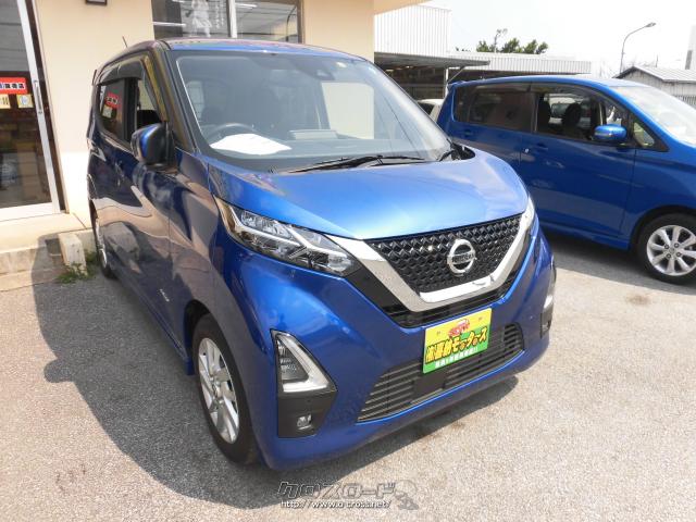 日産 デイズ