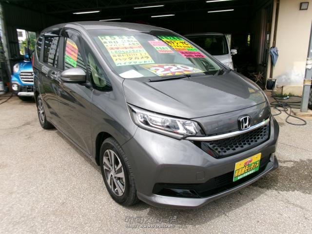 ホンダ フリードハイブリッド ハイブリッドG 6名乗り・2023(R5)年式  