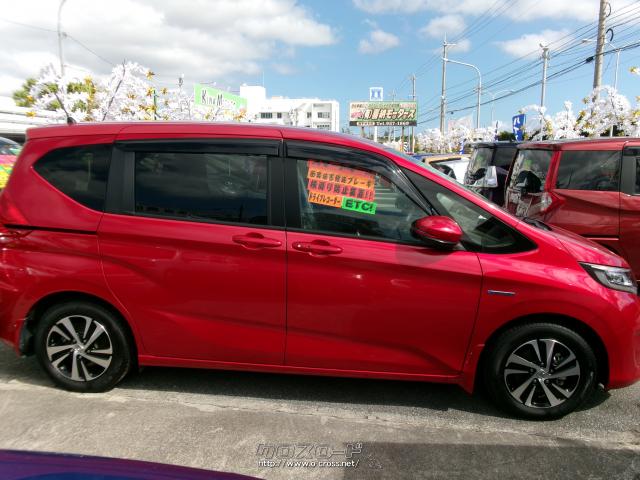 ホンダ フリードハイブリッド