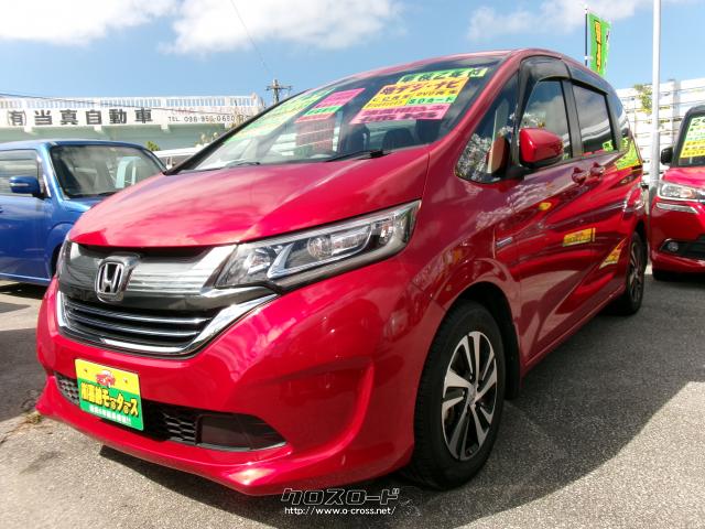 ホンダ フリードハイブリッド