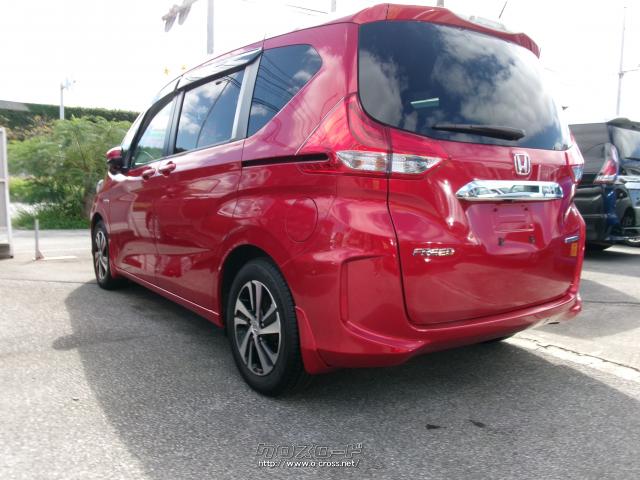 ホンダ フリードハイブリッド