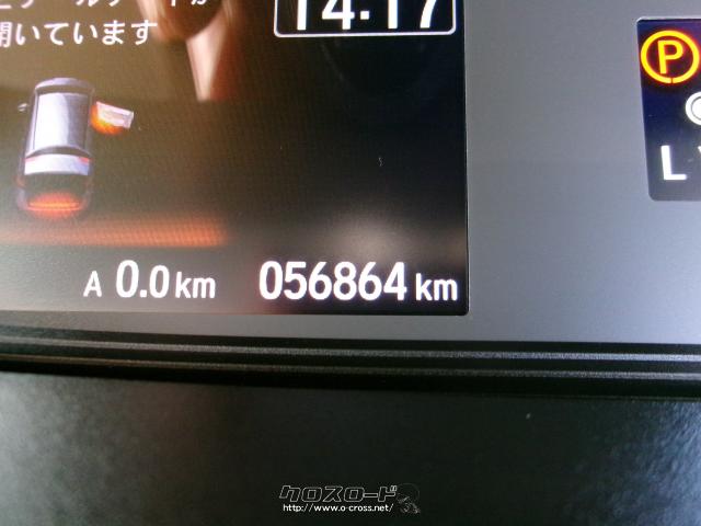 ホンダ フリードハイブリッド