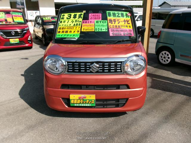 スズキ ワゴンRスマイル