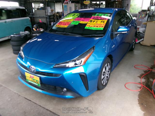 トヨタ プリウス Aプレミアム・2019(R1)年式・ブルーメタリック