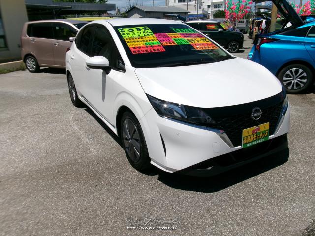 日産 ノート e-POWER X・2021(R3)年式・ピュアホワイトパール