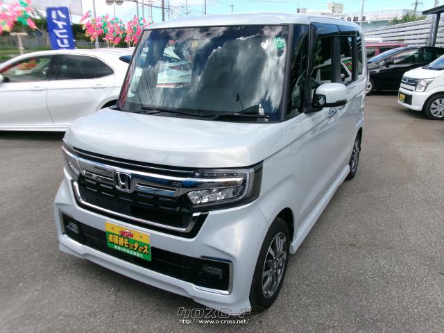 ホンダ N-BOX  L・2023(R5)年式・プレミアムサンライトホワイトパール・660cc・喜納モータース・0.2万km・保証付・24ヶ月・距離無制限 |  沖縄の中古車情報 - クロスロード