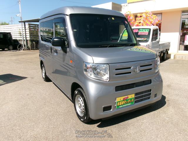 ホンダ N-VAN G Honda SENSING・2023(R5)年式・シルバー・660cc・喜納モータース・1万km・保証付・24ヶ月・30千km  | 沖縄の中古車情報 - クロスロード