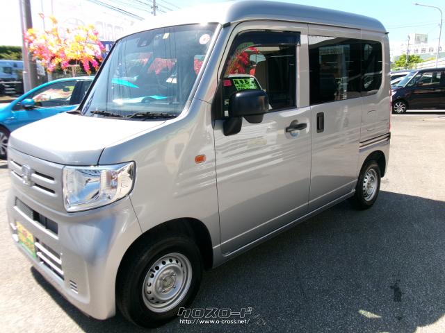 ホンダ N-VAN G Honda SENSING・2023(R5)年式・シルバー・660cc・喜納モータース・1万km・保証付・24ヶ月・30千km  | 沖縄の中古車情報 - クロスロード