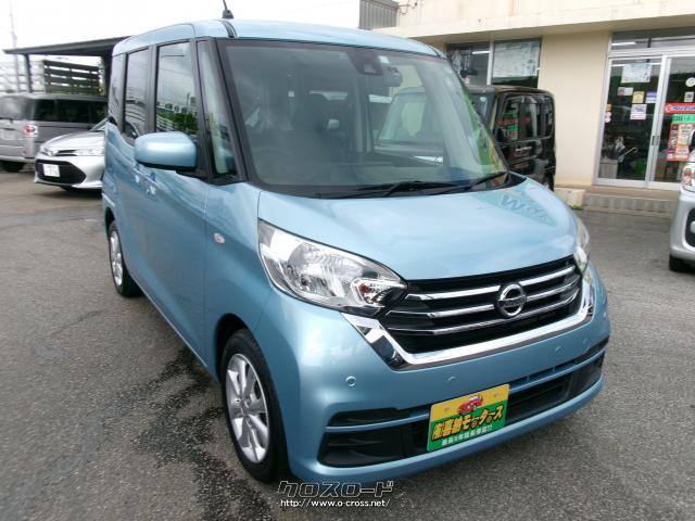 日産 デイズルークス