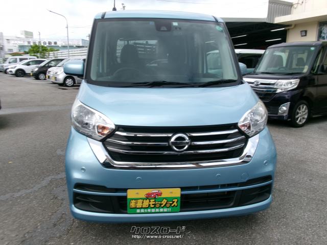 日産 デイズルークス