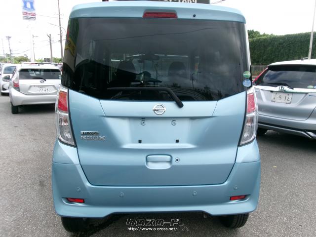 日産 デイズルークス