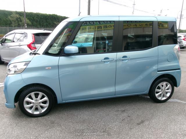 日産 デイズルークス