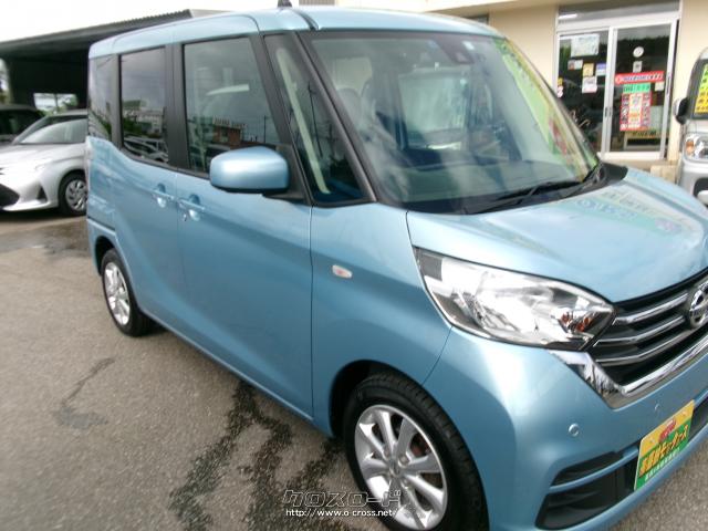 日産 デイズルークス