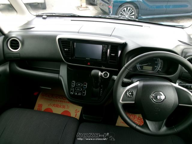 日産 デイズルークス