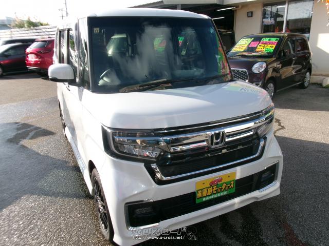 ホンダ N-BOX L ターボ・2021(R3)年式・パールホワイト・660cc・喜納モータース・1.1万km・保証付・24ヶ月・距離無制限 |  沖縄の中古車情報 - クロスロード