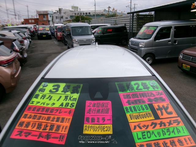 トヨタ カローラツーリング