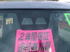 ダイハツ ウェイク