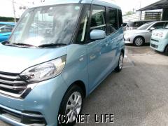 日産 デイズルークス