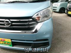 日産 デイズルークス