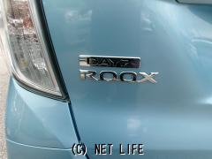 日産 デイズルークス