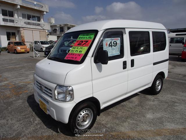 ホンダ アクティバン