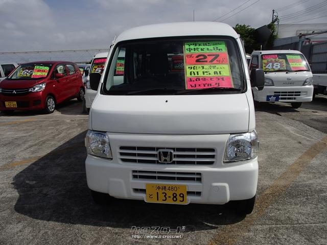 ホンダ アクティバン