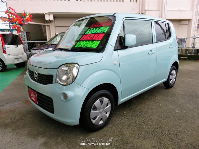 安心の1年保証☆ナビ☆フルセグTV☆ETC☆CDFM☆ 日産 モコ