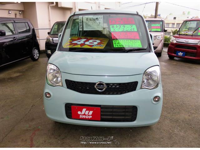 2年車検整備付き☆諸費用すべて込み☆状態良好☆ 日産 モコ