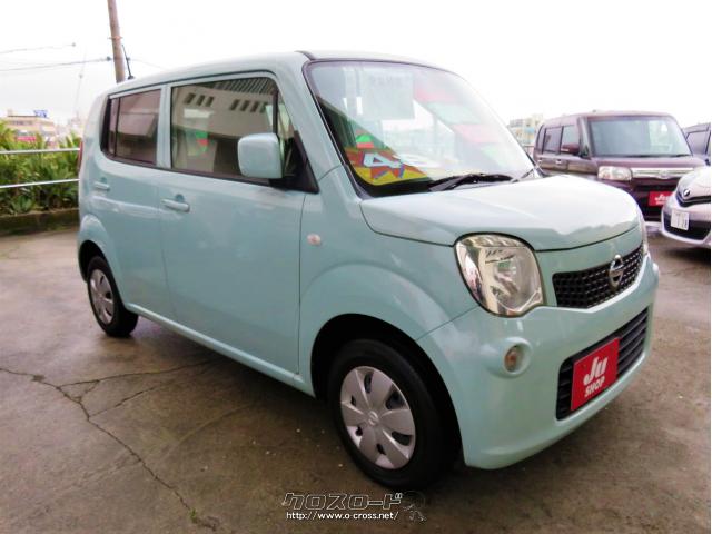 1年保証☆2年車検整備付き☆ナビ☆フルセグTV☆ETC☆ 日産 モコ