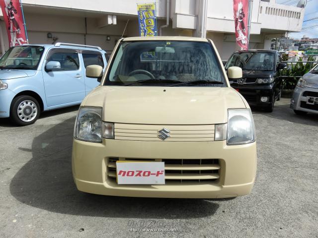 現状販売 スズキアルト 馴染め 